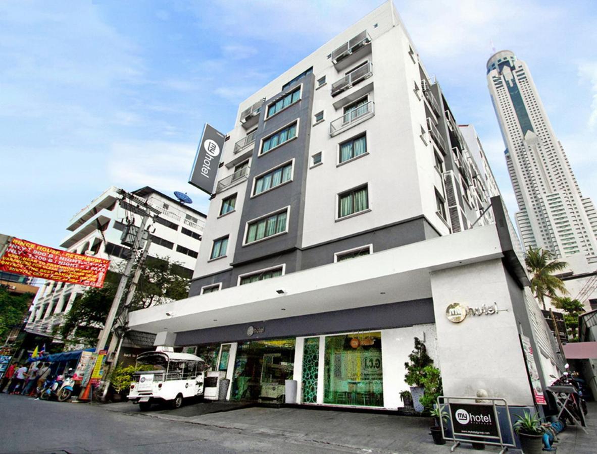 בנגקוק My Hotel Pratunam מראה חיצוני תמונה