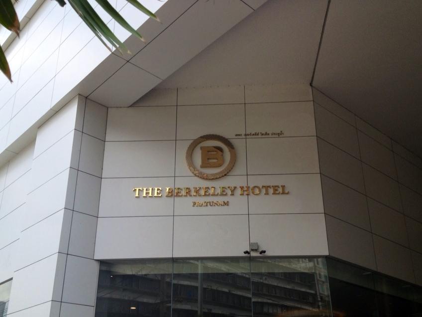 בנגקוק My Hotel Pratunam מראה חיצוני תמונה