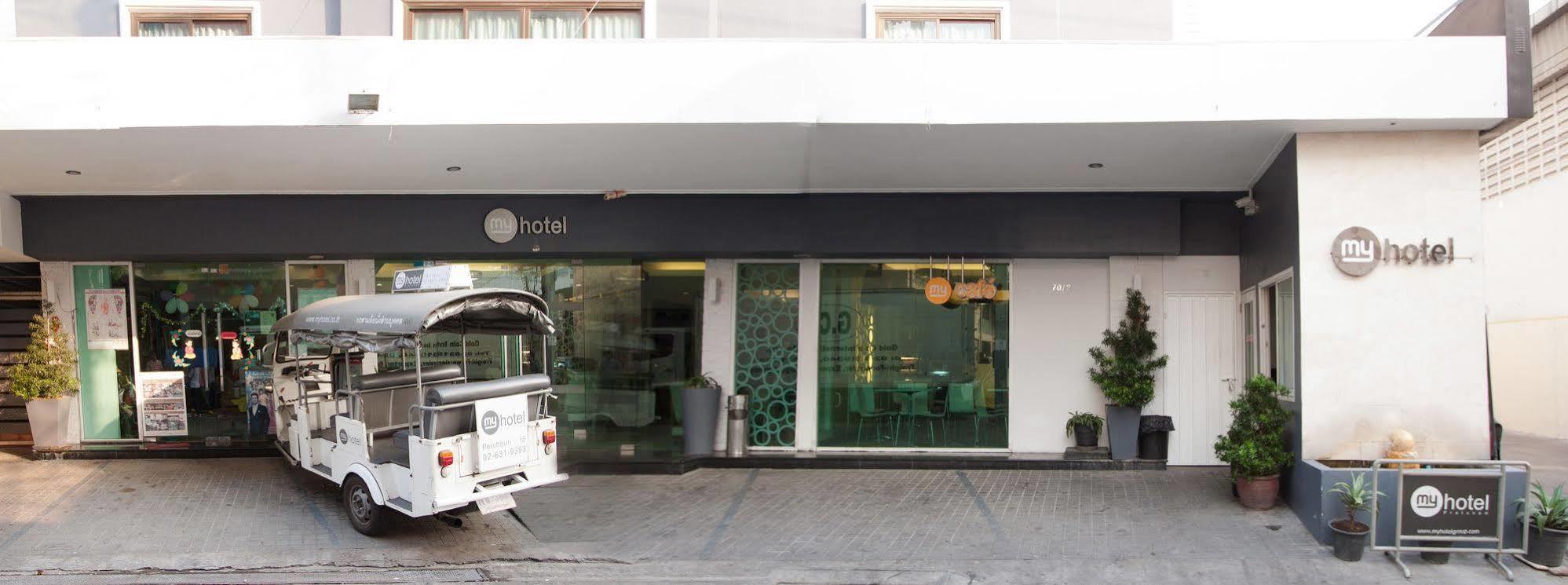 בנגקוק My Hotel Pratunam מראה חיצוני תמונה