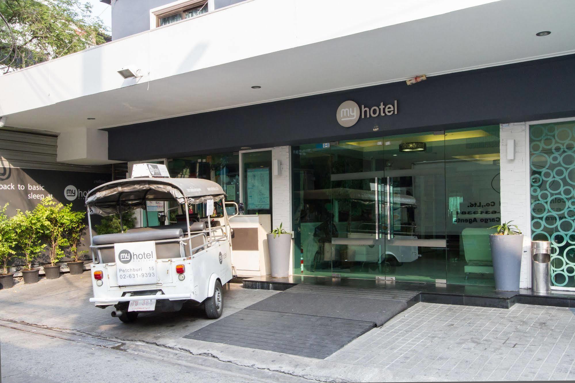 בנגקוק My Hotel Pratunam מראה חיצוני תמונה